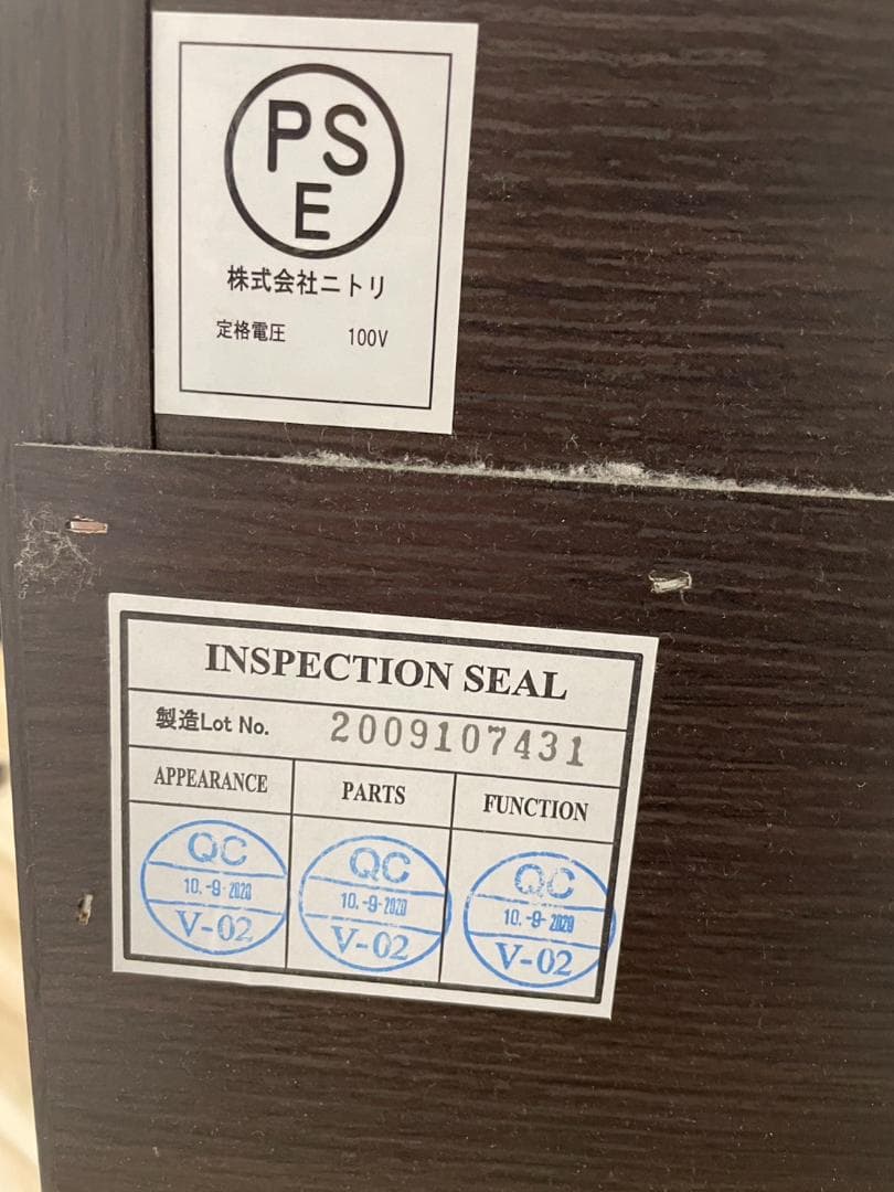 大阪京都限定 美品 ニトリ ベッドフレーム 収納4つ付き シングルサイズ