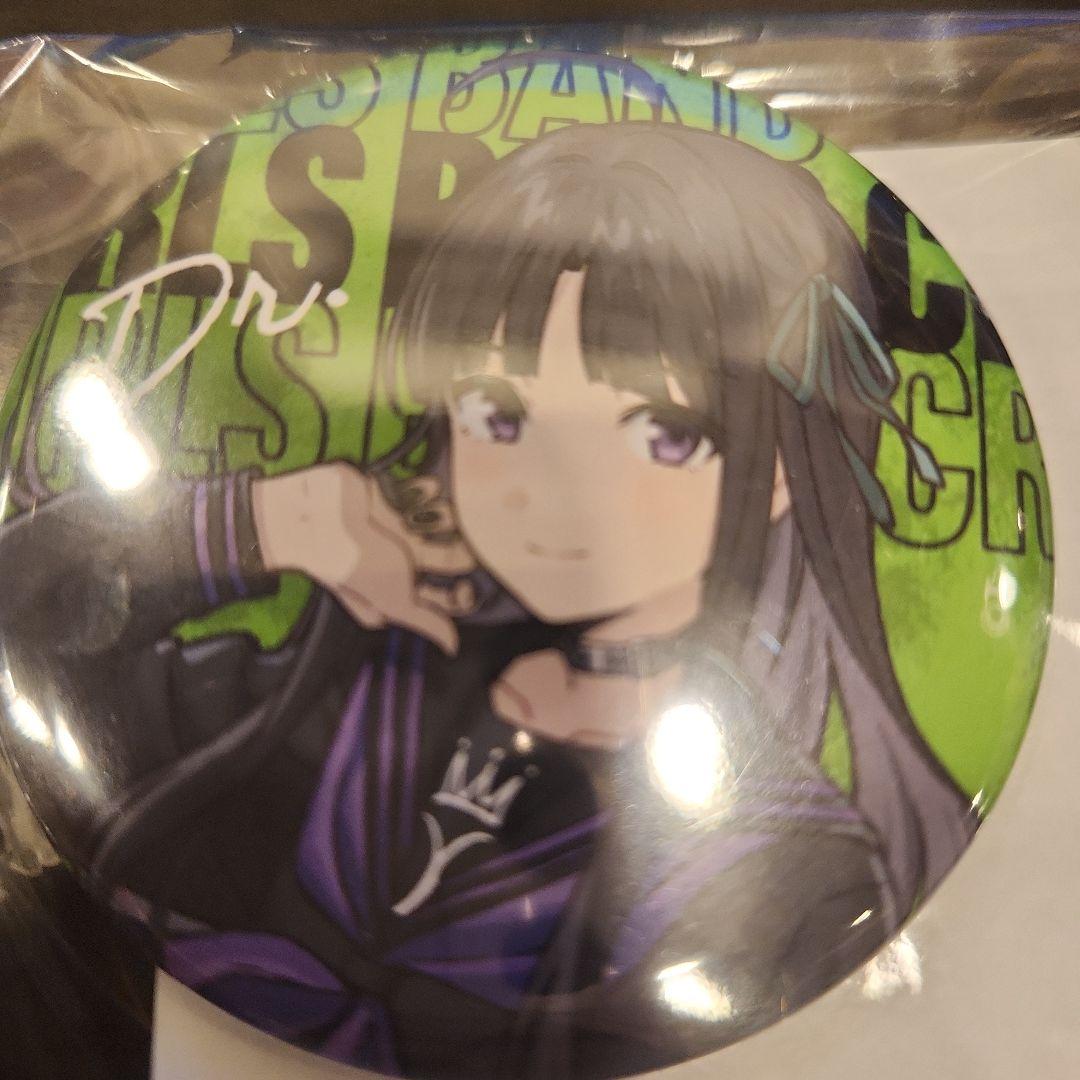 ガルクラ ガールズバンドクライ コトブキヤくじ 缶バッジすばる