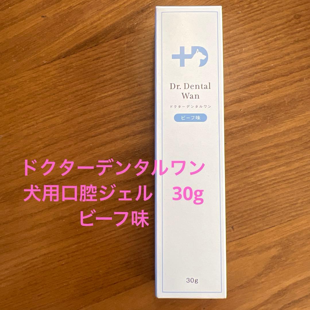 ドクターデンタルワン 犬用口腔ジェル 30g 5本セット 楽天市場