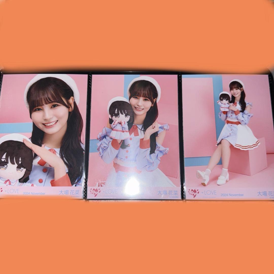 大場花菜 生写真【モーリーファンタジーコラボ②】【コンプ】 - メルカリ