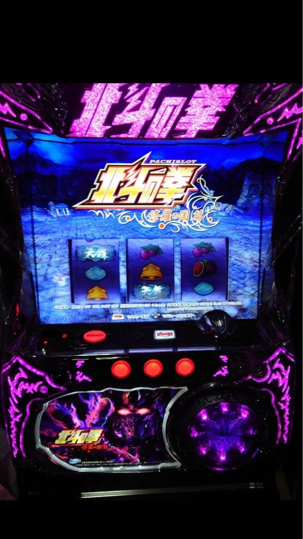 バジリスク 絆 甲賀忍法帖 コイン不要機 パチスロ 実機 553 - メルカリ