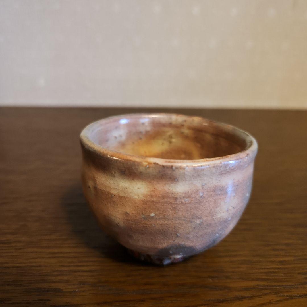 萩焼 窯元青雲山 岡田裕作 ぐい呑 猪口 酒器