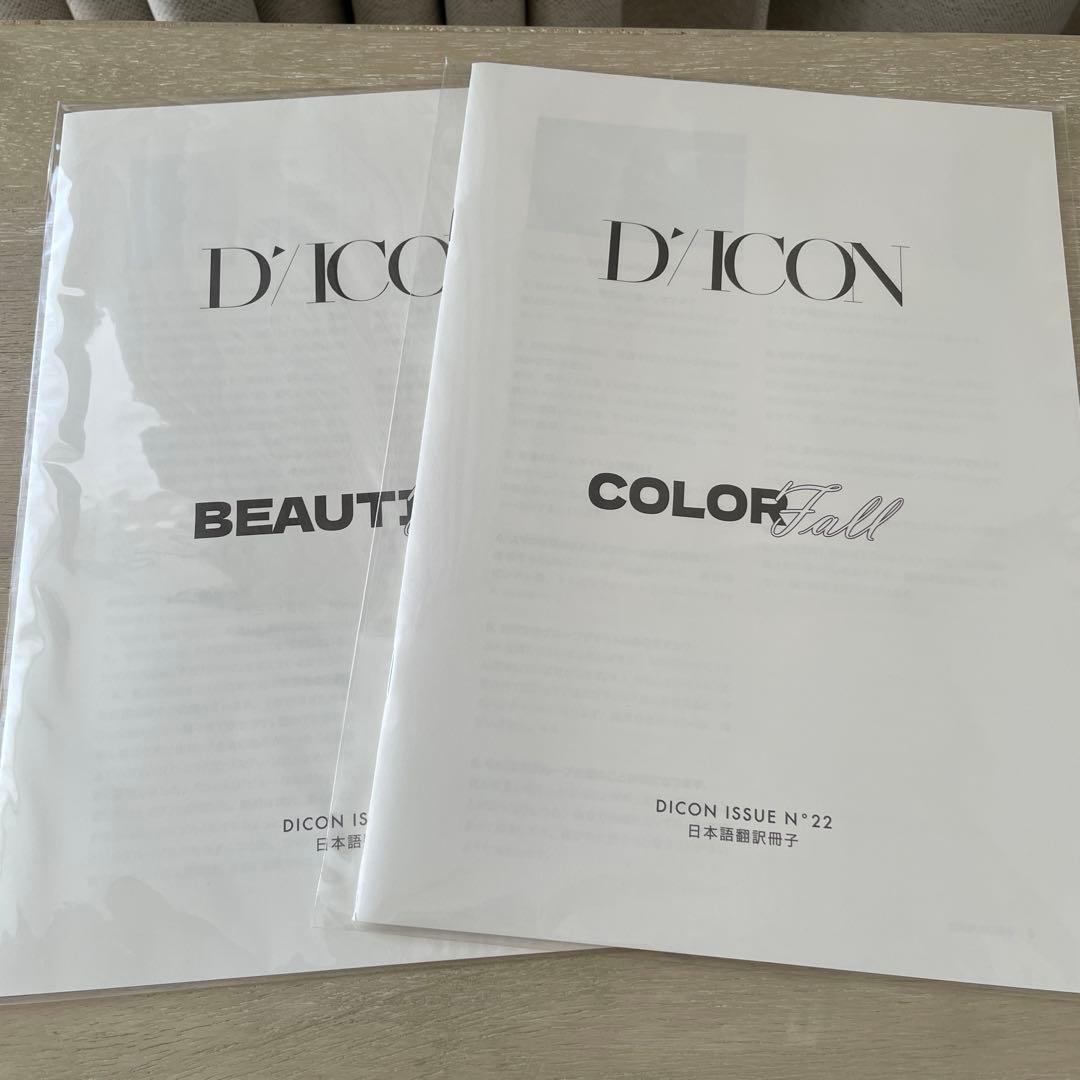 RIIZE アントン　D'ICON 写真集　ステッカー　ポスター　A B
