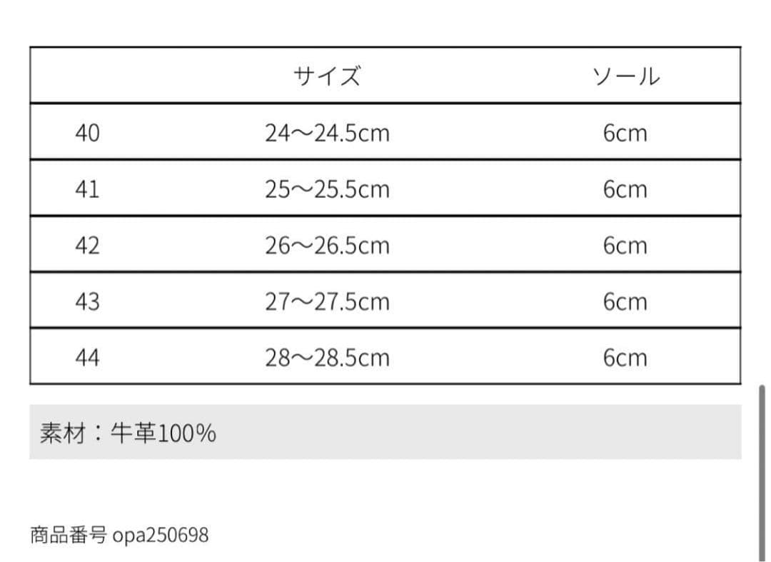 VIBRAM×OPENING ACT ボリュームリアルレザーモカシンスニーカー