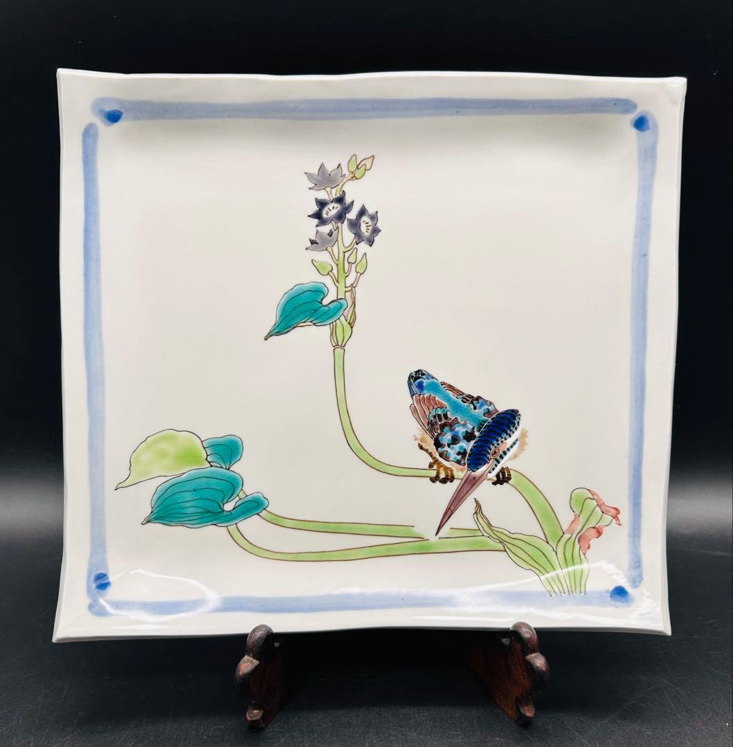 希少】九谷焼武腰潤 飾皿 川蝉 共箱付きカワセミ作家もの皿工芸品