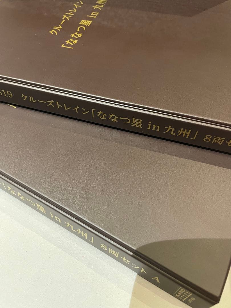 クルーズトレイン「ななつ星 in 九州」 Nゲージ KATO