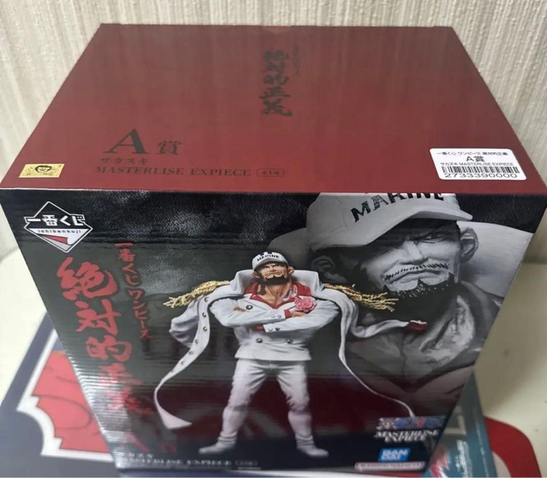 ワンピース絶対的正義4種コンプセット