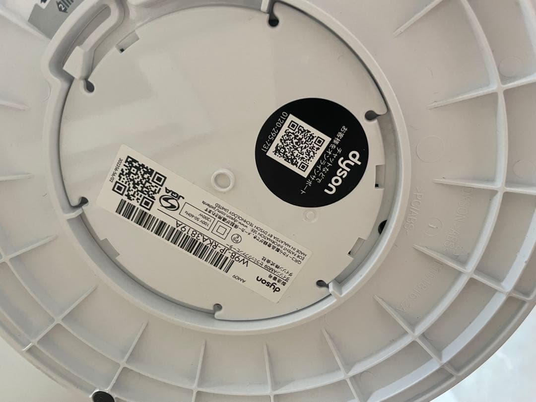 Dyson AM09 hot&cool 2022年製