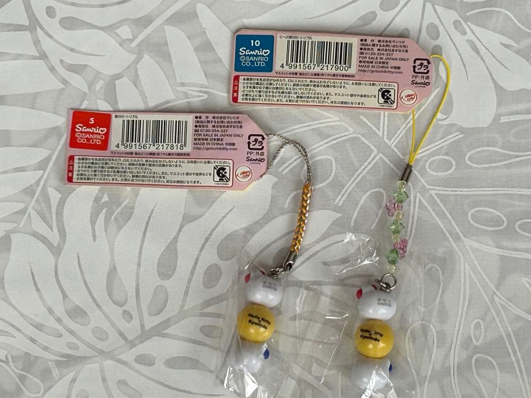 レア 希少品 ハローキティkyorindo ストラップ 2個セット 杏林堂