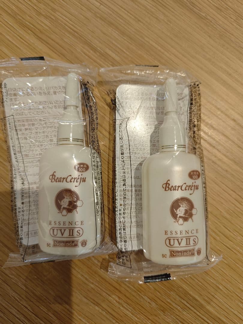 ベルセレージュ エッセンスUV II s ベルセレージュ エッセンススクラブ