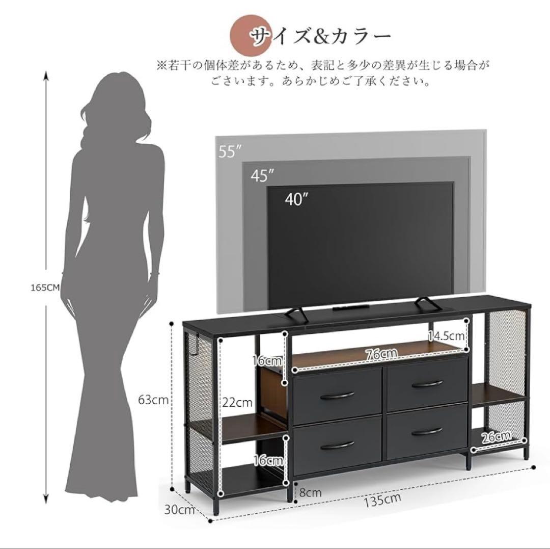テレビ台 テレビボード 32㌅ 耐荷重50kg 135x奥行30x高さ63cm