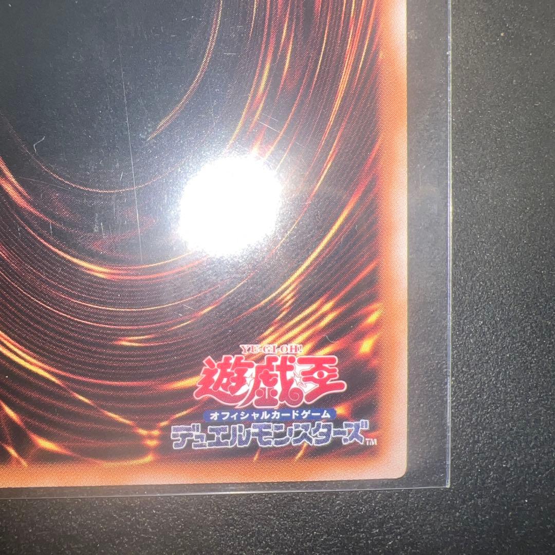 遊戯王　青眼の白龍　25シークレット　初期絵日版【五つ目】