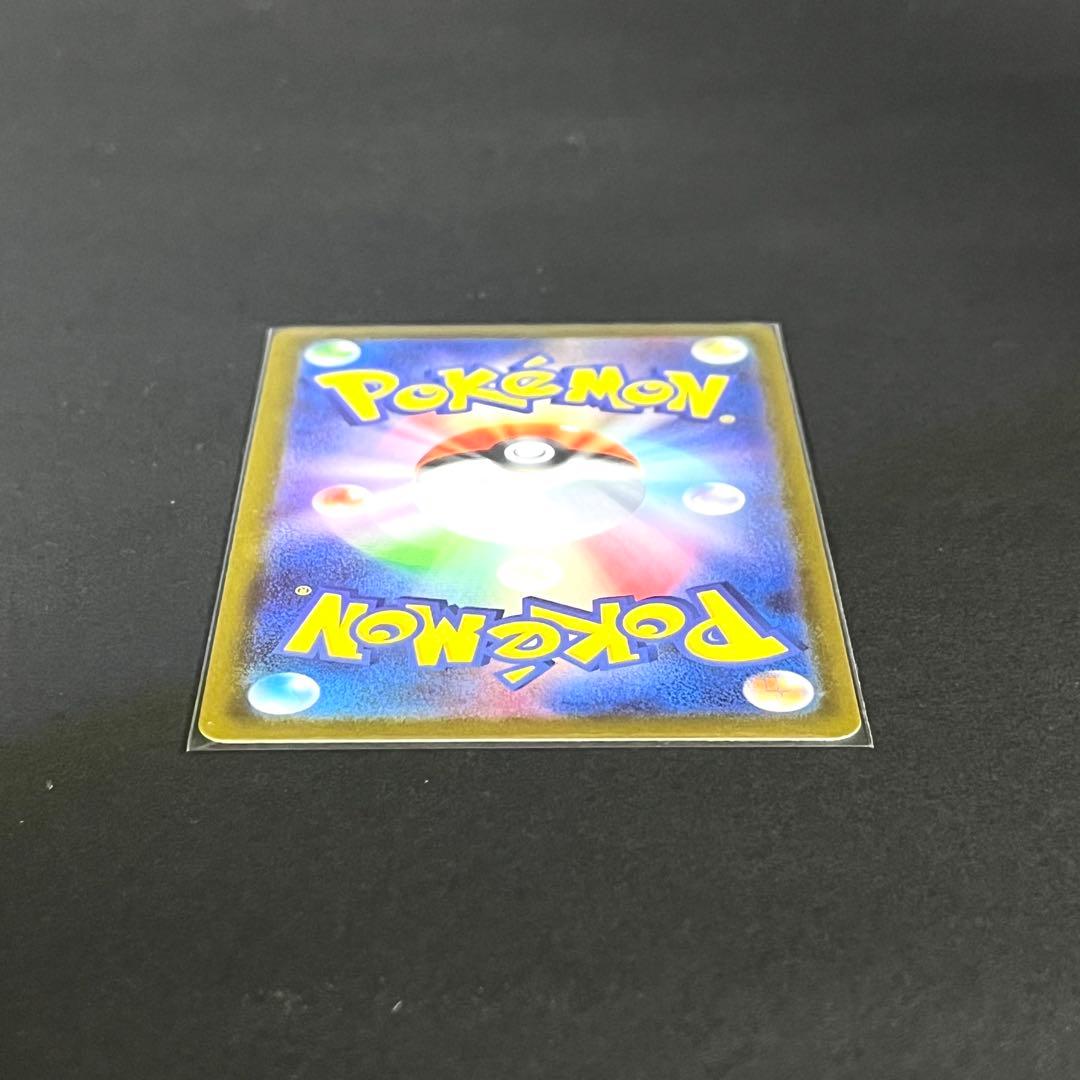 【極美品】ロケット団のミュウツーex sar MAGAドリーム ポケモンカード