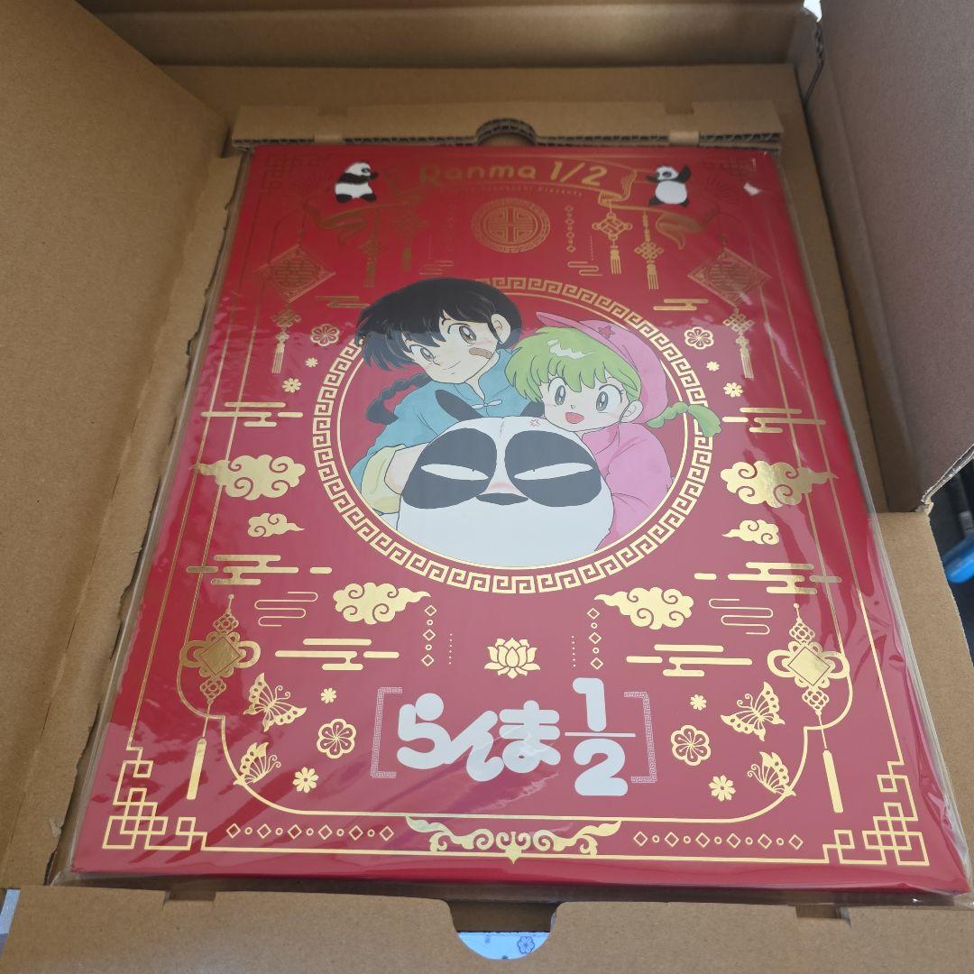 トド【未読品】らんま1/2 SSC完全復刻BOX