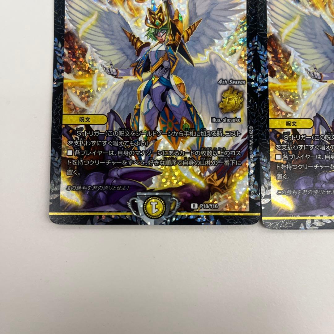 オリオティスジャッジ cs プロモ 3枚 2025年最新】オリオティス