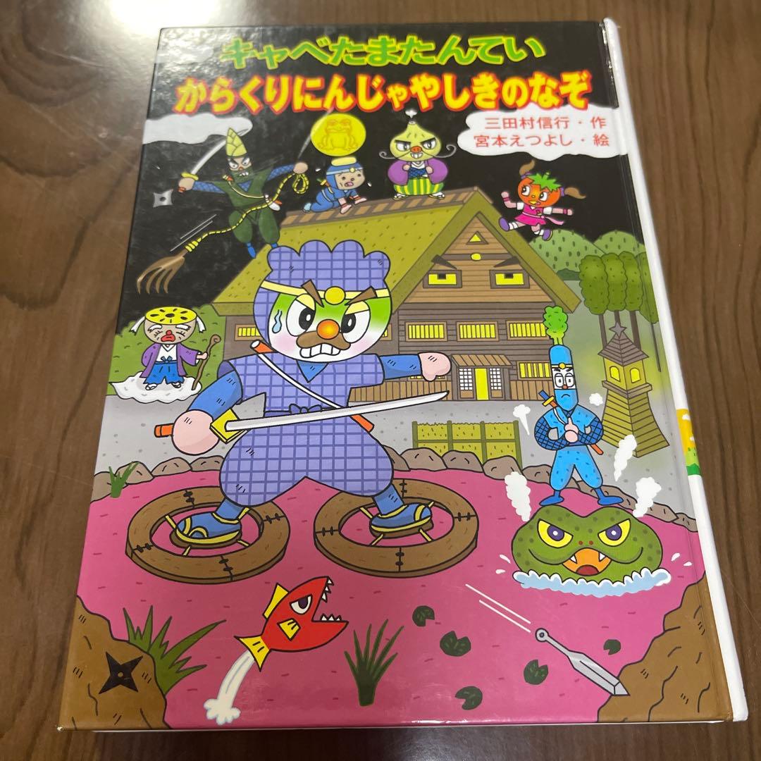 キラキラ様 リクエスト 3点 まとめ商品 - メルカリ