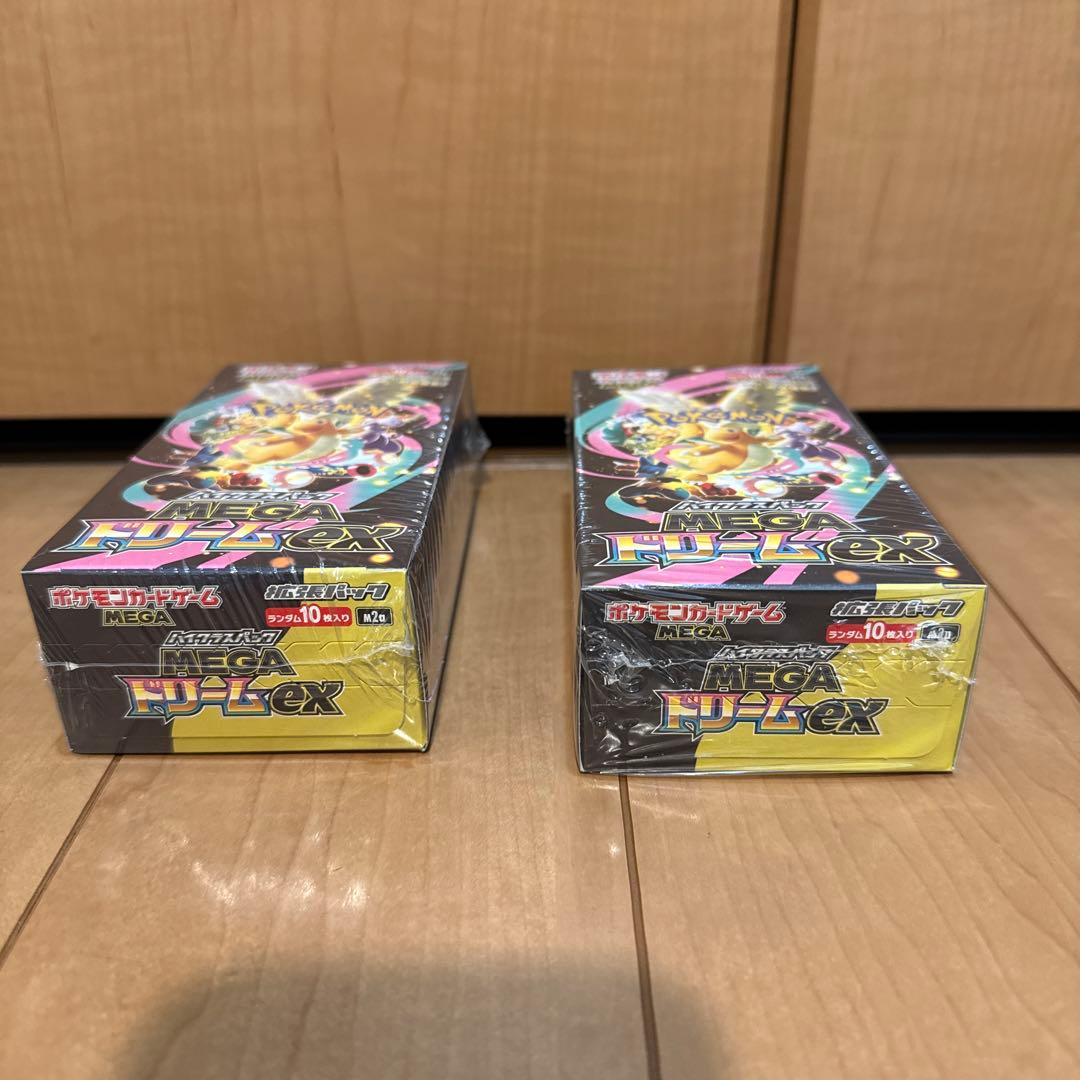 【新品未開封】メガドリームex ボックス　2box シュリンク付き BOX