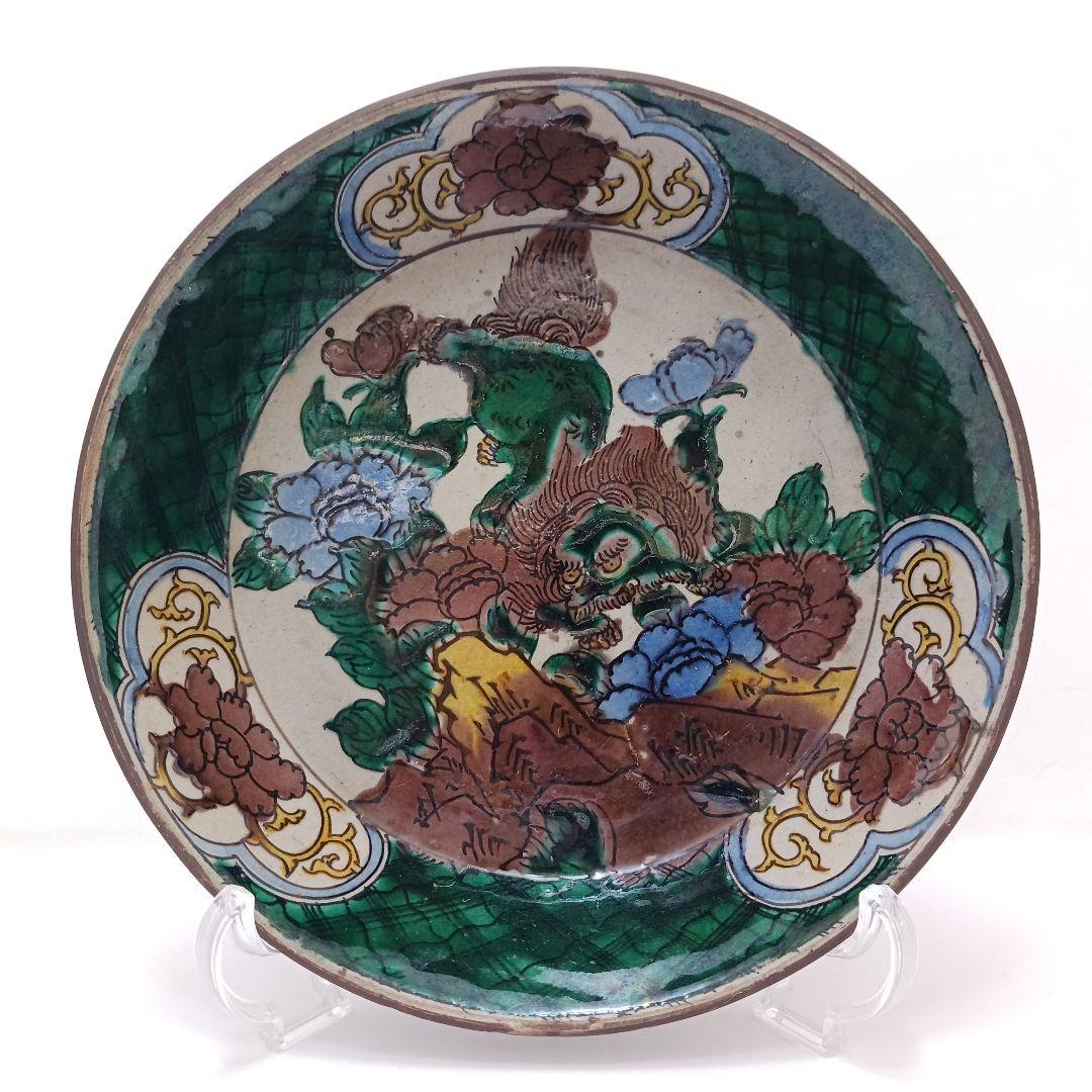 Y2447-1 九谷焼 青手九谷 角福 飾皿 深皿　OO