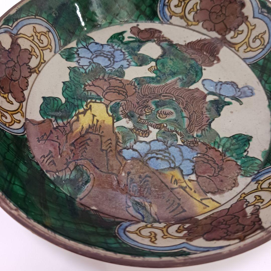 Y2447-1 九谷焼 青手九谷 角福 飾皿 深皿　OO