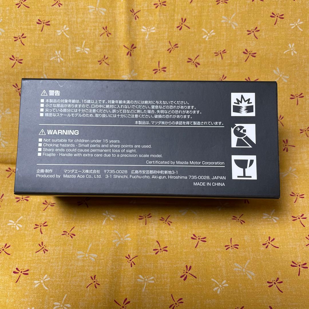 MAZDA モデルカー cx−5 ディープクリスタルブルーマイカ　2015