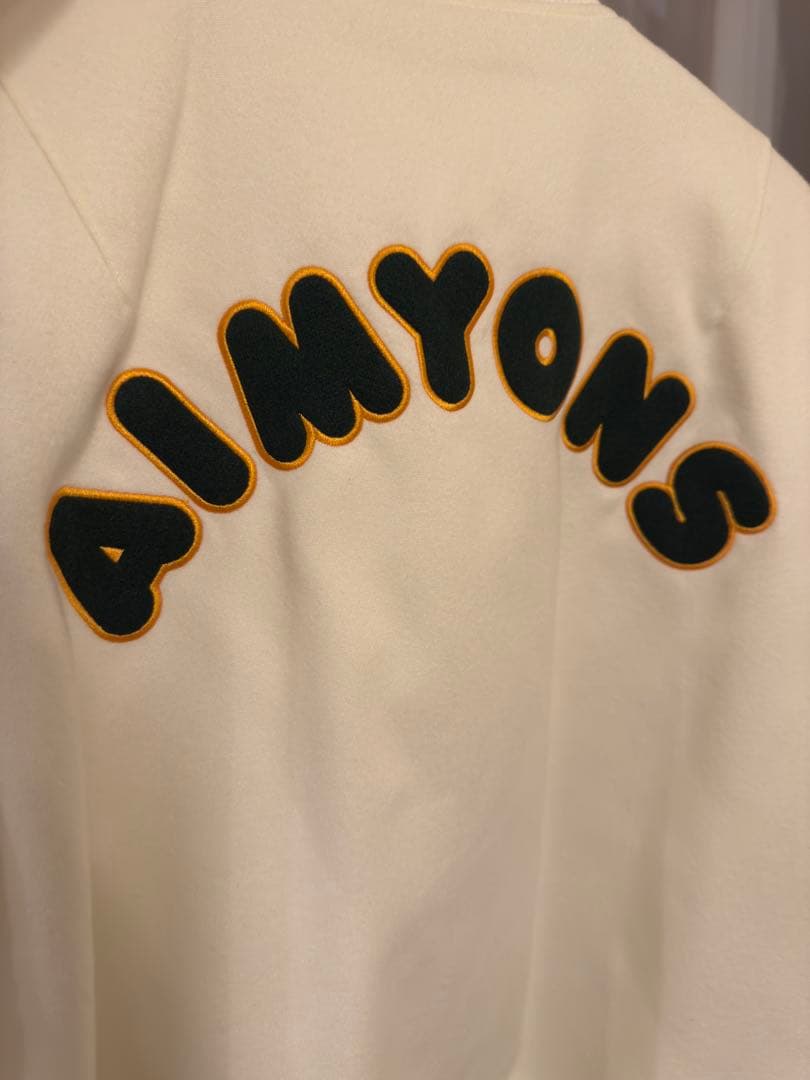 あいみょん AIM限定 だから寒いって言ったじゃん! スタジャン