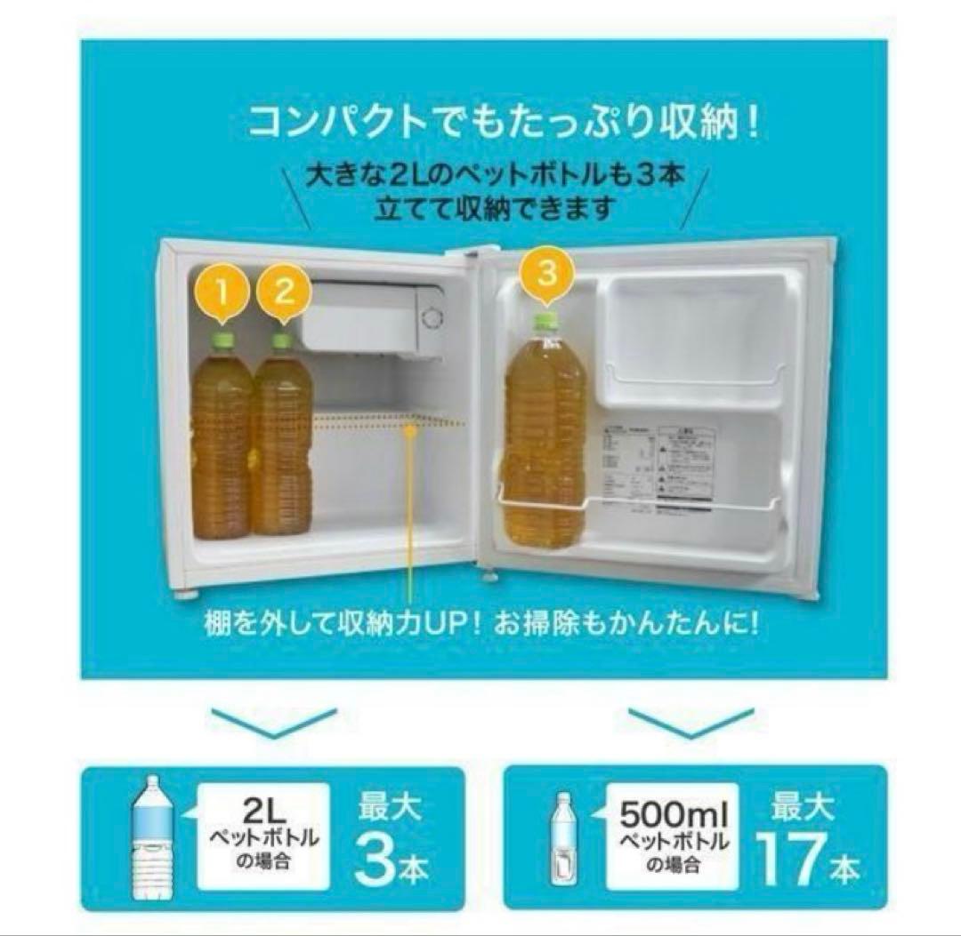 MAXZEN 2025年製 1ドア冷蔵庫 小型冷蔵庫 JR046ML01GM