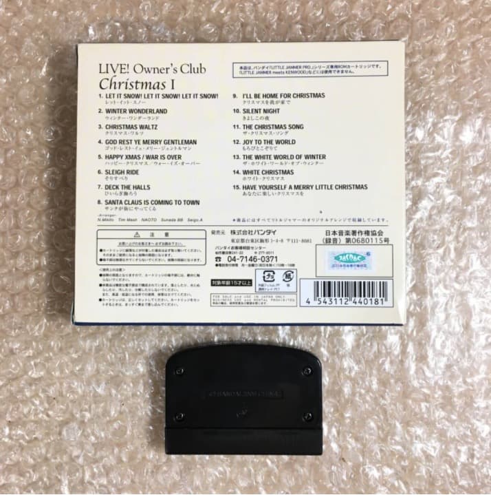 ○[レア リトルジャマープロ 専用ROM クリスマス little jammer