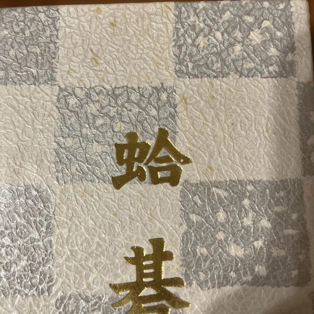 美品 高品質 囲碁石 日向特製本蛤碁石 36号雪印 本蛤白石 本那智黒石