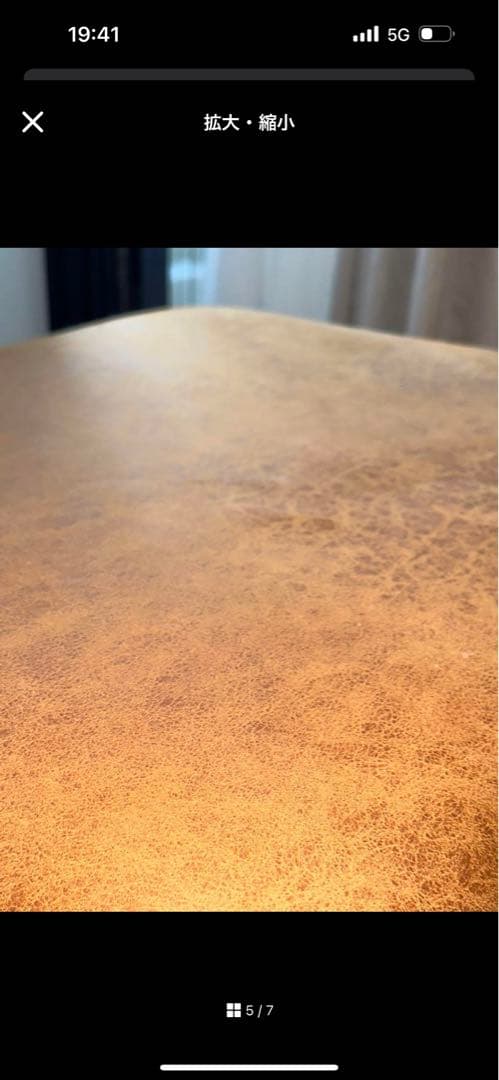 COLUMBUS OTTOMAN LT0キャメル　リラックスフォーム