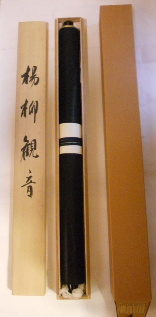 掛け軸 野村雪草 『 楊柳観音 』 絹本 希少 軸装 茶道具 掛軸 美品 です。