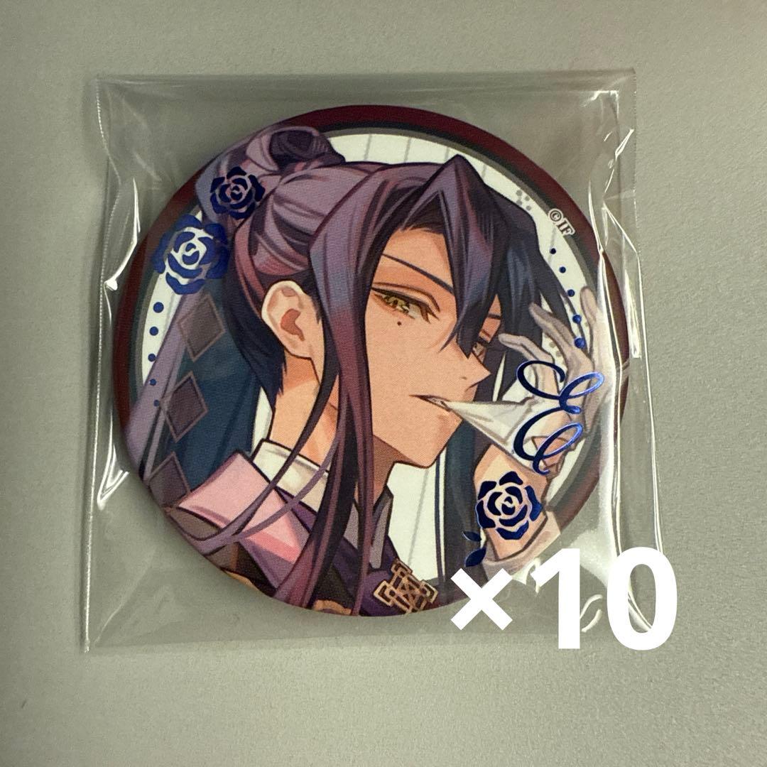 オトメイト オトマ マツリカの炯 缶バッジ 燕來 10点 CATEGORY