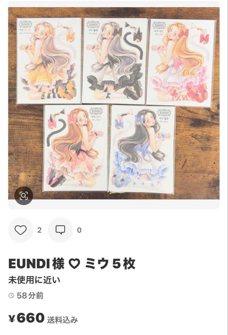 びー様 ♡ 専用ページ