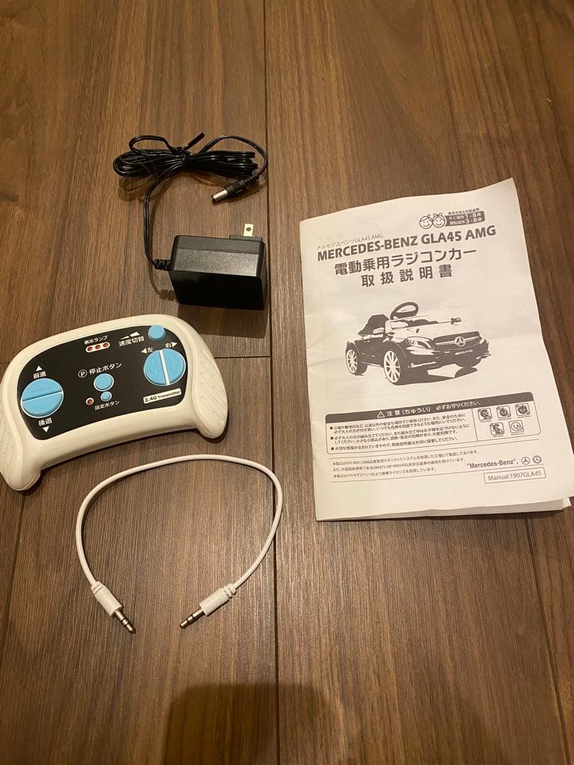 mk様　乗用ラジコン BENZ GLA45 AMG メルセデスベンツ