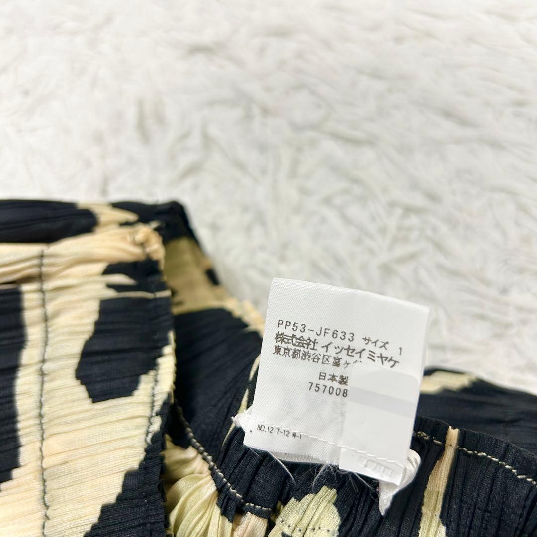 名作 突然の雨 プリーツプリーズ イッセイミヤケ レインシリーズ サルエルパンツ
