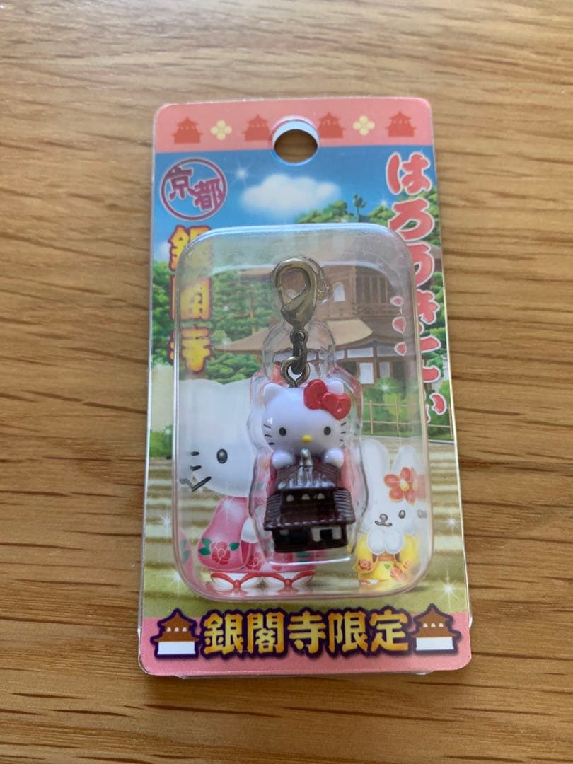 【京都】ご当地キティ ファスナーマスコット 9個セット