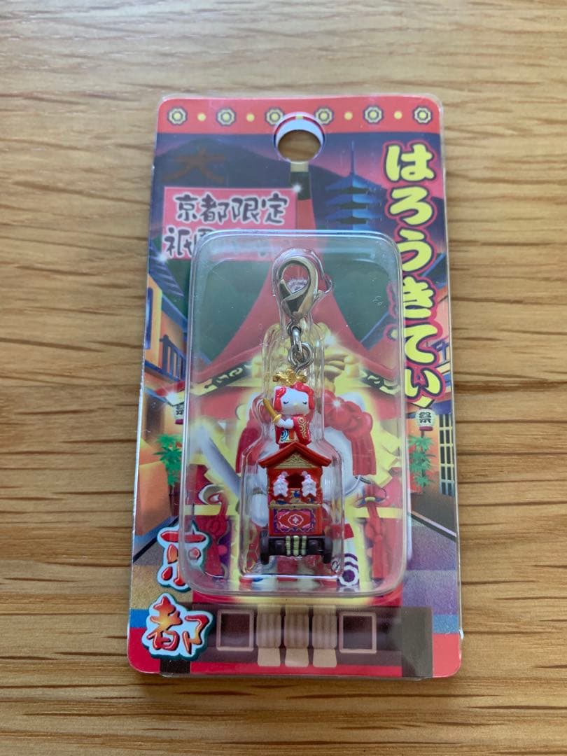 【京都】ご当地キティ ファスナーマスコット 9個セット