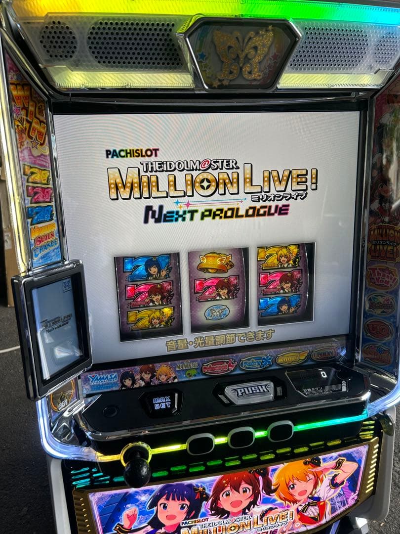 スマスロ 実機 LパチスロアイドルマスターミリオンライブHC 家庭用改造済み