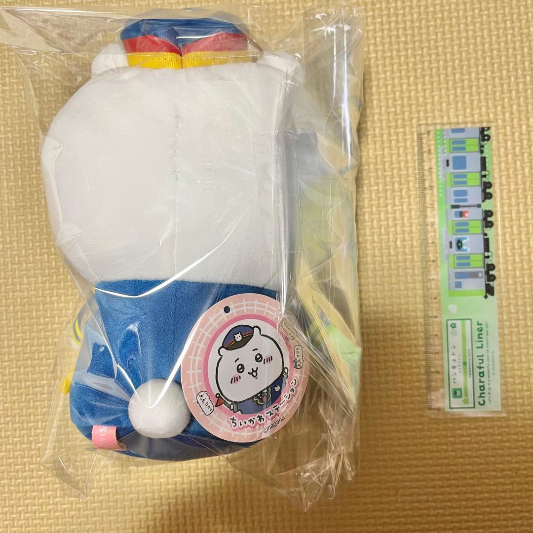 ちいかわ 東京駅限定 駅員ぬいぐるみ ナガノのくま マスコット