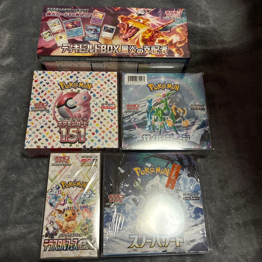 遊戯王YCSJ名古屋 ベス64エフェクトヴェーラー