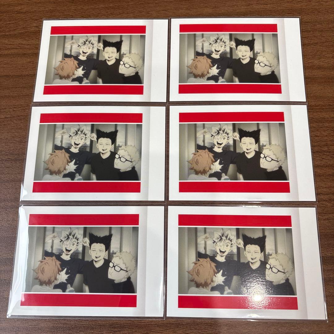 ハイキュー ぱしゃこれ ゴミ捨て場の決戦 黒尾鉄朗