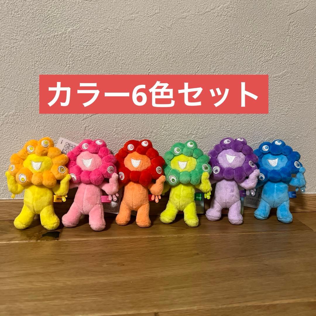 推しカラーミャクミャク ボールチェーンマスコット コンプ 全6色6体