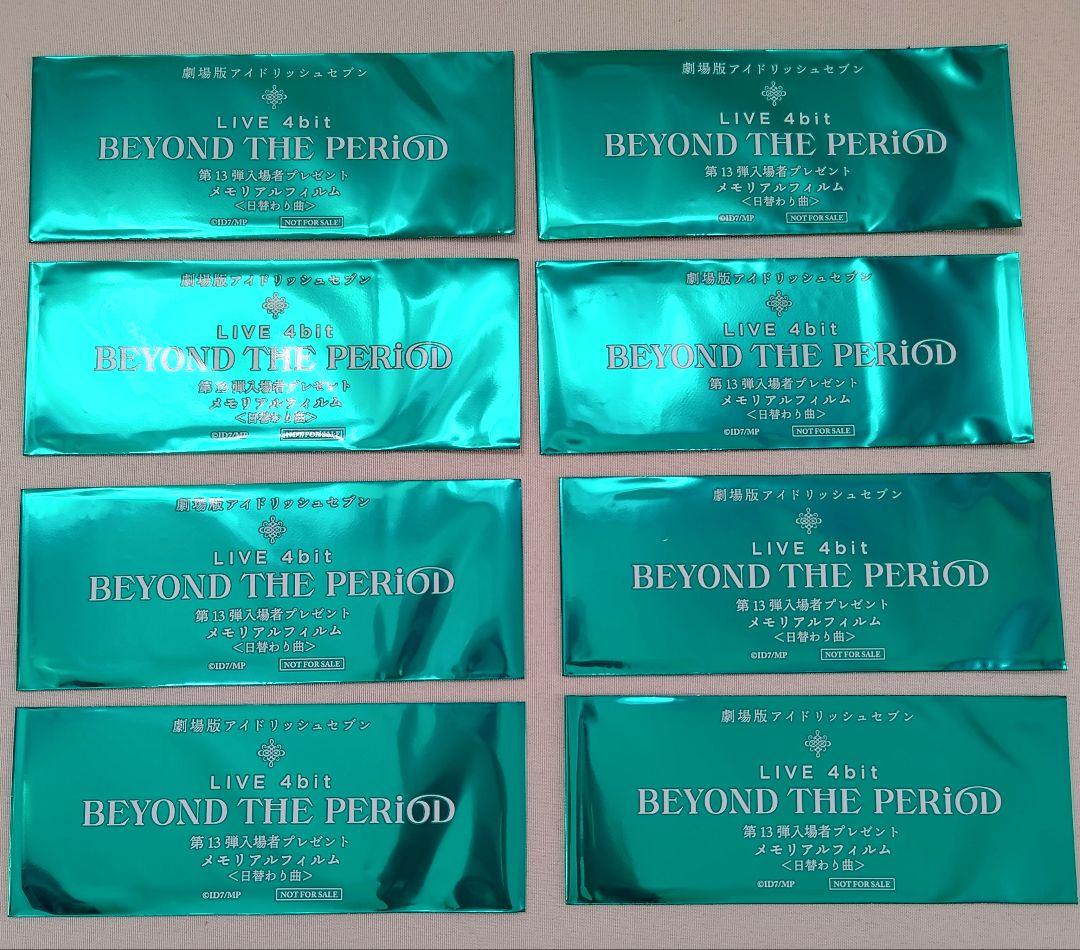 アイドリッシュセブン コマフィルム ムビナナ アイナナ - メルカリ