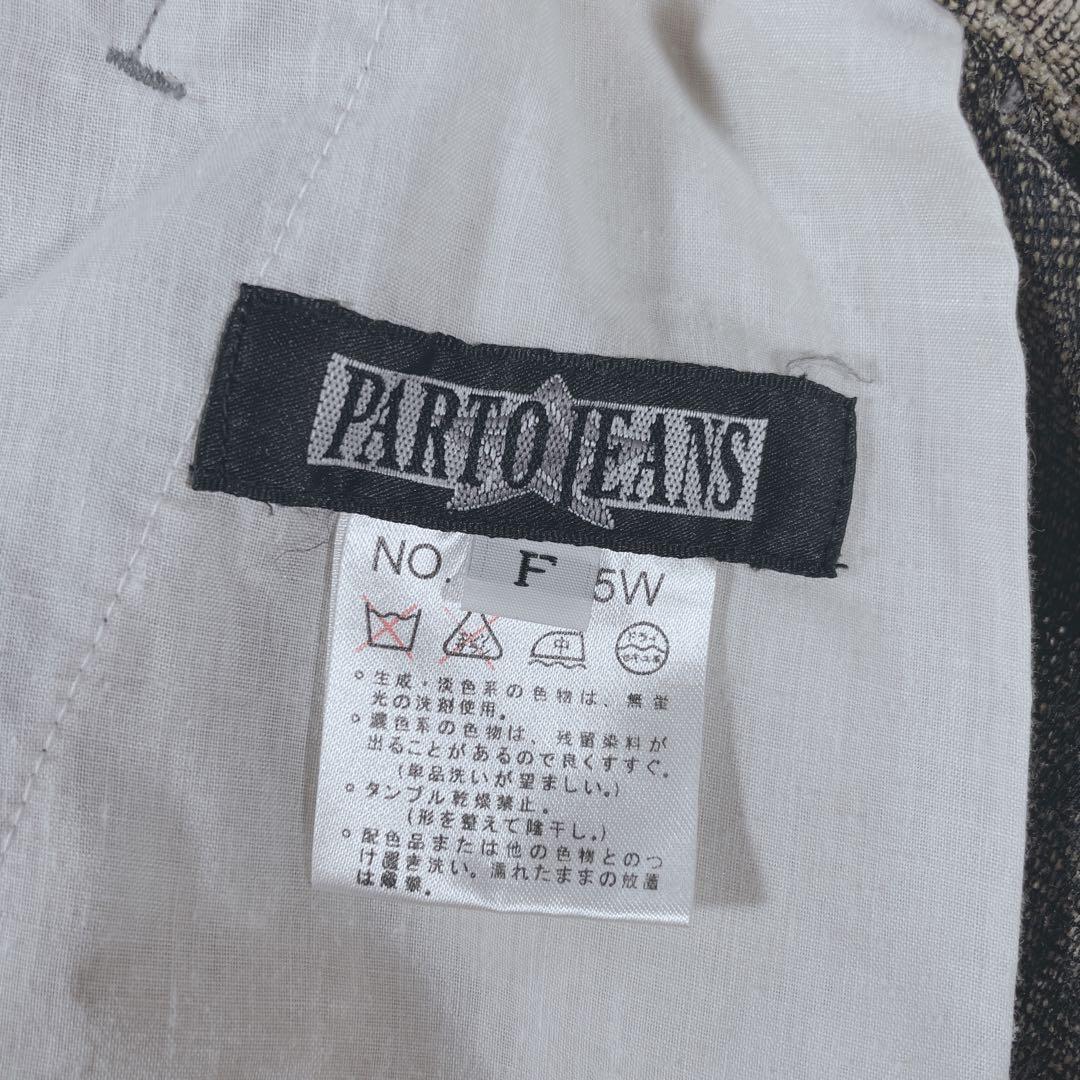 PARTO JEANS ゲゲゲの鬼太郎 ねずみ男 セットアップ ビッグサイズ