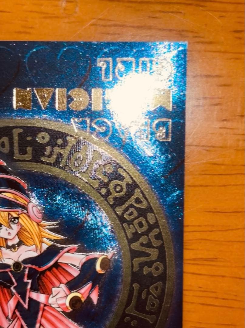 【DDM】【特典カード】ブラック・マジシャン・ガール 3枚セット