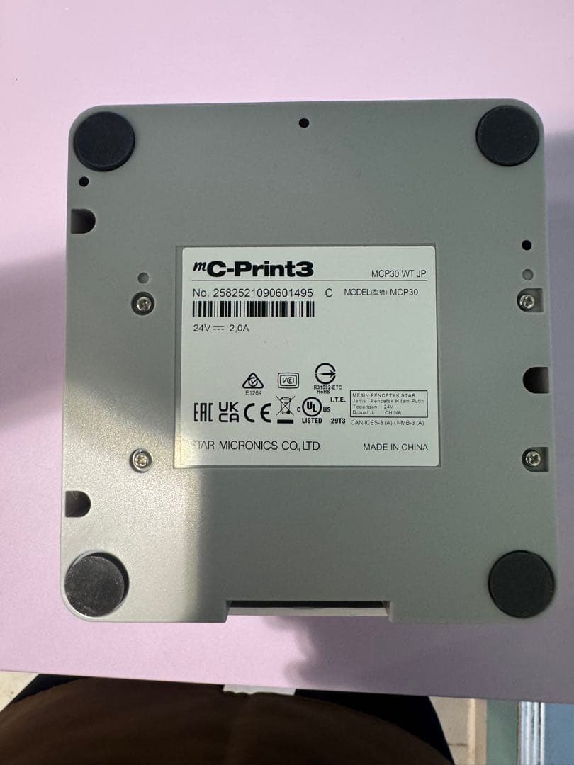 ほぼ新品未使用】スター精密 レシートプリンター MCP30 WT JP レジ用