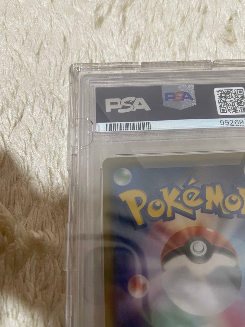 ラティオス& ラティアスGX PSA10