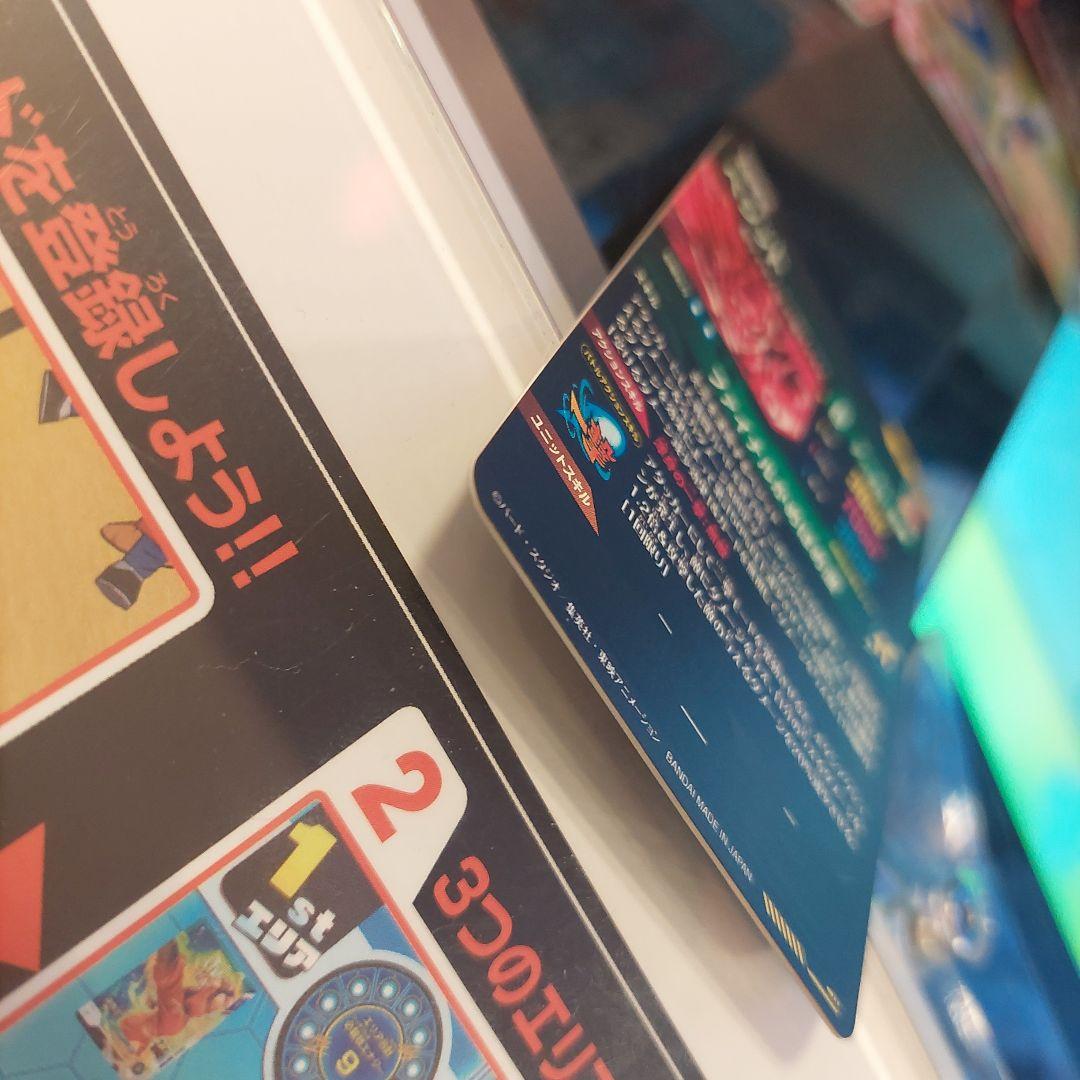 SDV7-SECベジット(パラレル) ドラゴンボールスーパーダイバーズ