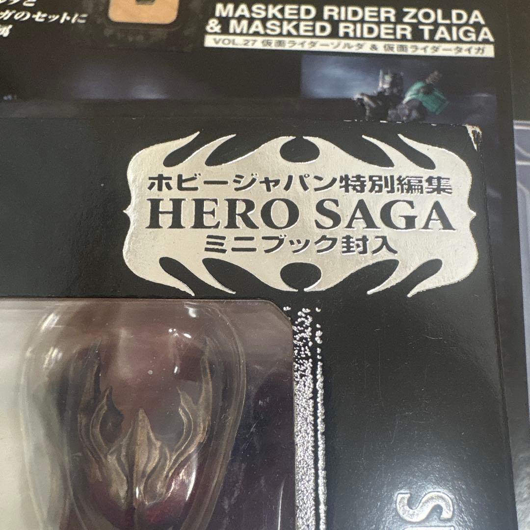 新品　未開封　S.I.C. Vol.13　仮面ライダークウガ　バンダイ