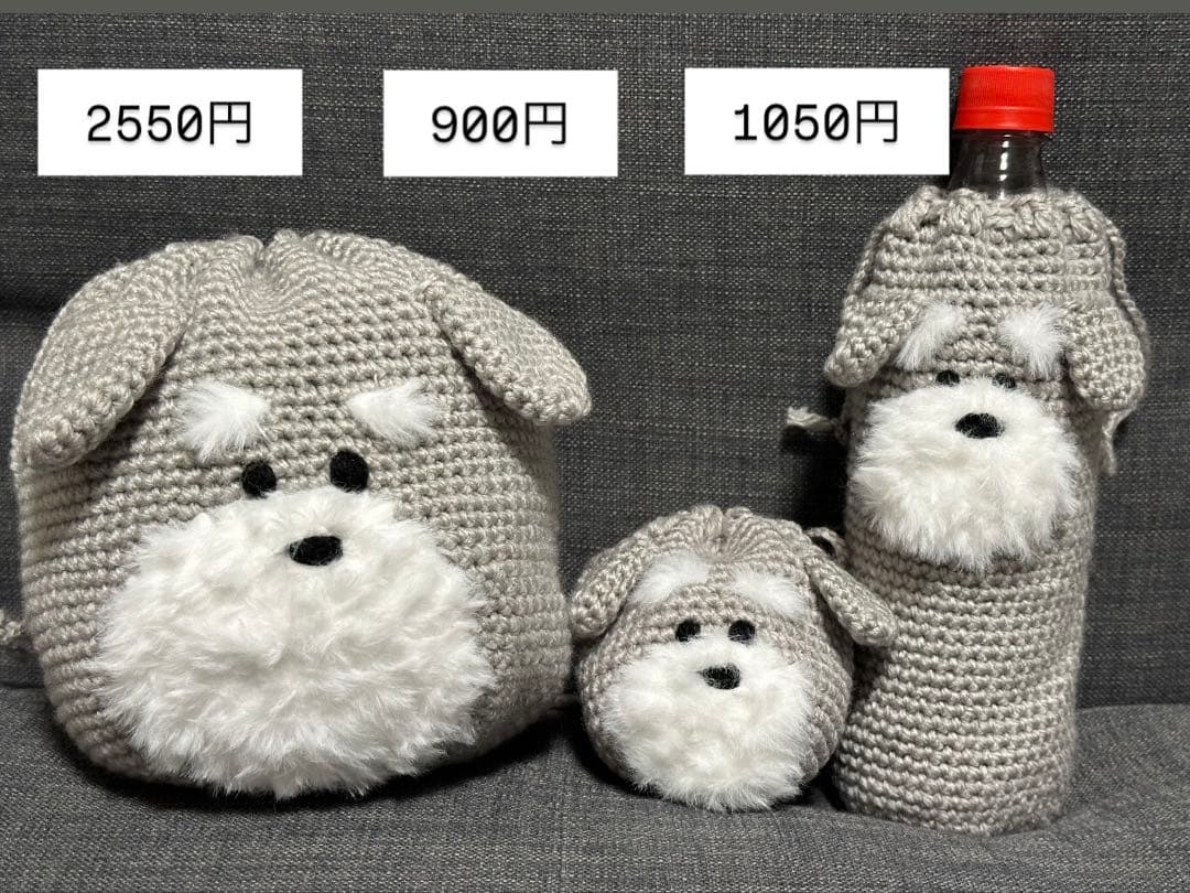 ハンドメイド　巾着袋　ペットボトルカバー