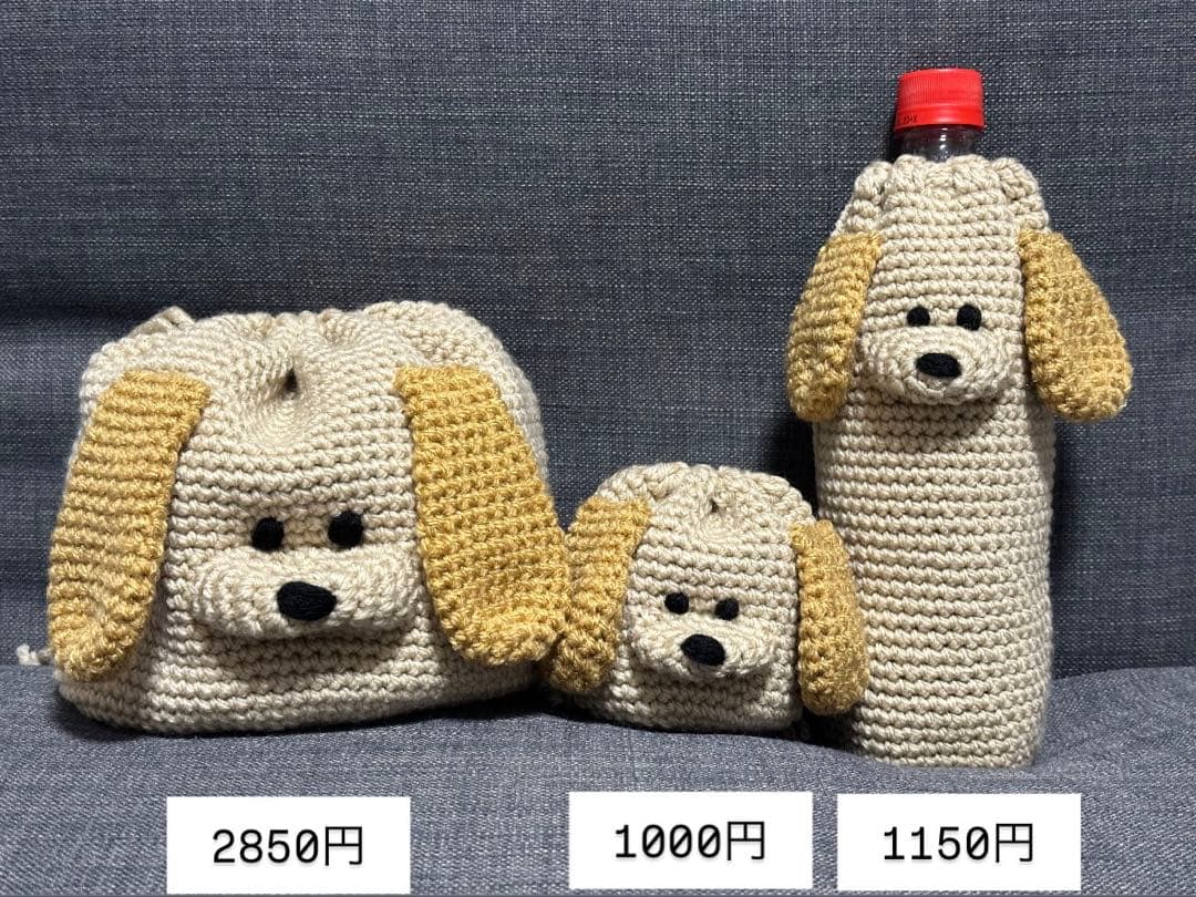 ハンドメイド　巾着袋　ペットボトルカバー